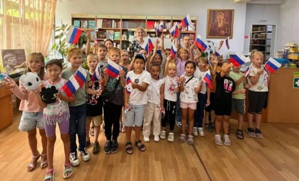 День государственного флага России